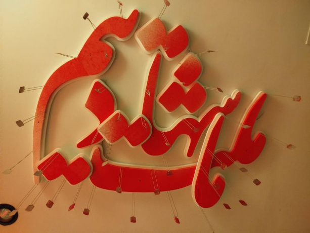 عکس