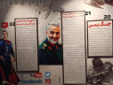 بازدید از باغ موزه دفاع مقدس
