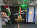 بازدید از باغ موزه دفاع مقدس