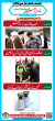 اعلام نتایج و اسامی برندگان مسابقه «روایت خدمت»