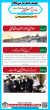 اعلام نتایج و اسامی برندگان مسابقه «روایت خدمت»