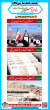 اعلام نتایج و اسامی برندگان مسابقه «روایت خدمت»