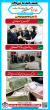 اعلام نتایج و اسامی برندگان مسابقه «روایت خدمت»