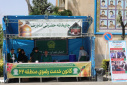 گرامیداشت اولین سالگرد شهادت آیت الله رئیسی و شهدای پرواز اردیبهشت