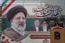گرامیداشت اولین سالگرد شهادت آیت الله رئیسی و شهدای پرواز اردیبهشت