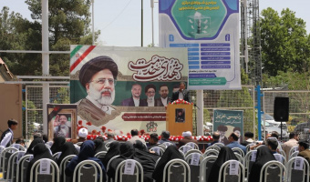 گرامیداشت اولین سالگرد شهادت آیت الله رئیسی و شهدای پرواز اردیبهشت